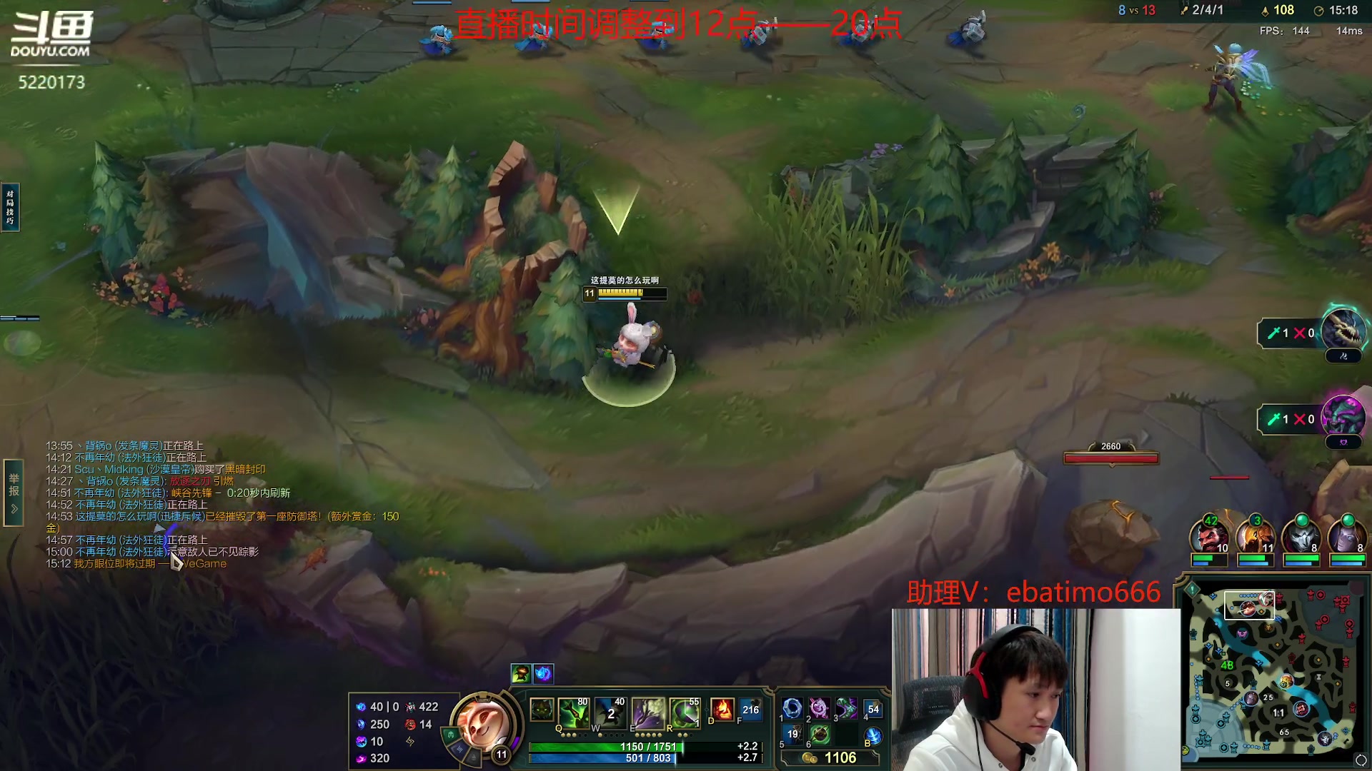 【2023-11-22 15点场】恶霸提莫：面具流提莫，一个蘑菇1500伤！