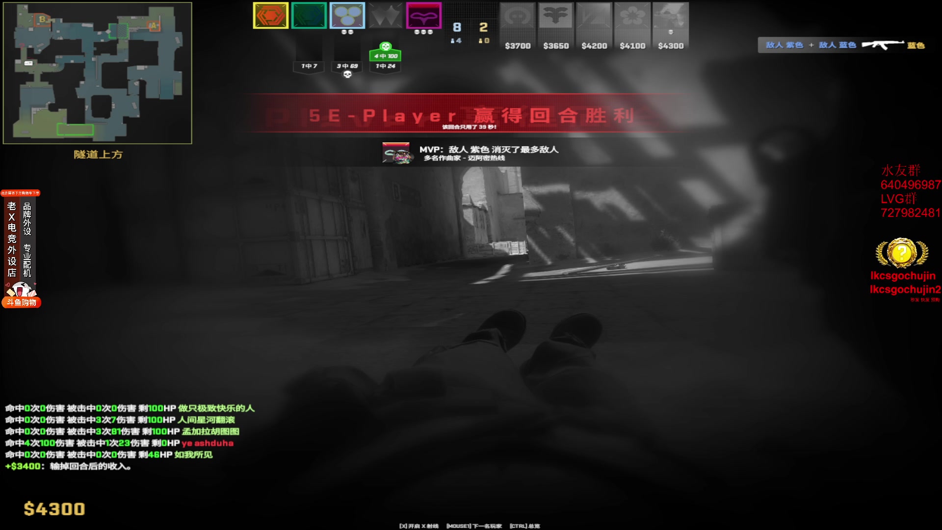 【2023-11-22 15点场】loveyou_qq：时快时慢金师傅