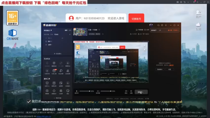 【2023-11-20 15点场】麦迪文哥：又是一个深夜