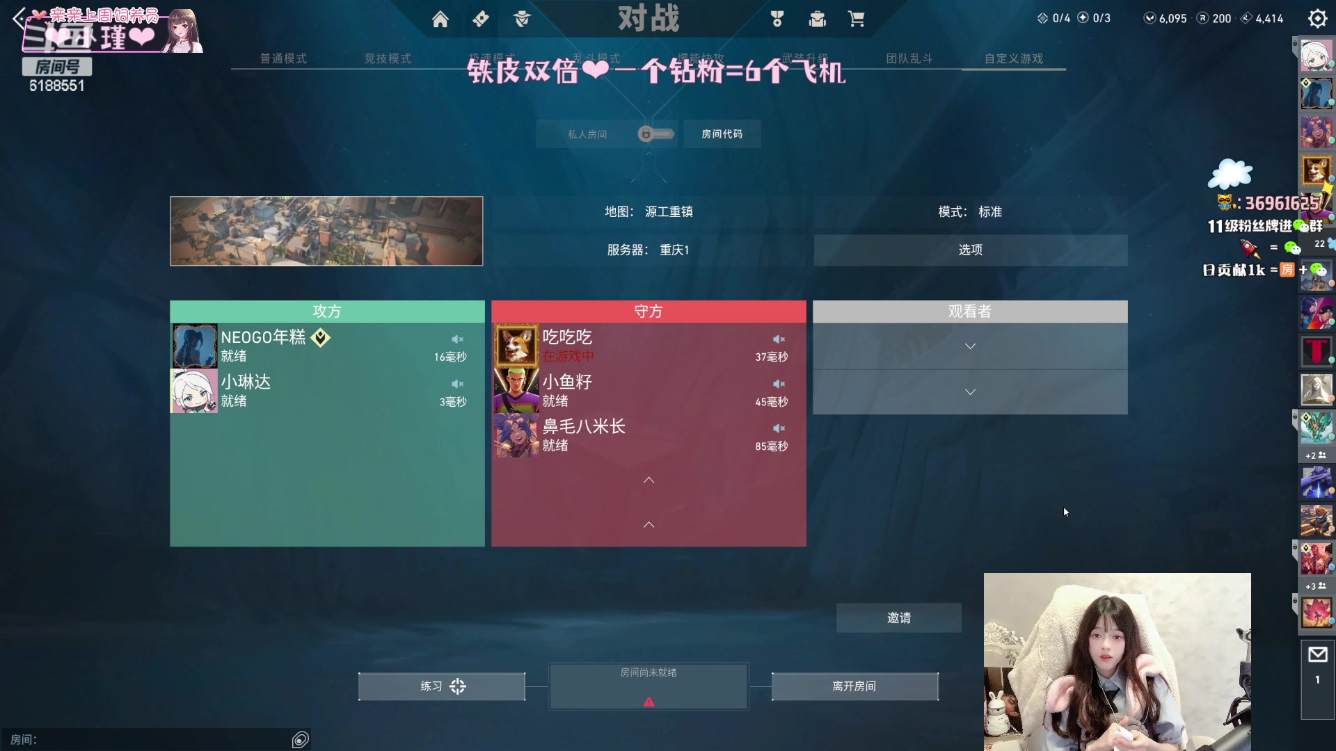 【2023-11-21 20点场】小琳达Linda：铁皮双倍❤阔以续钻粉