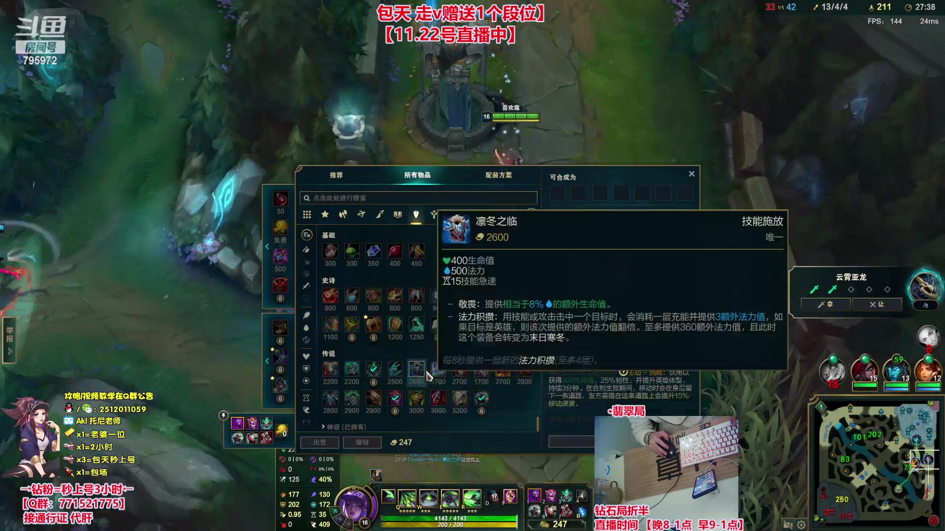 【2023-11-22 12点场】Akl托尼老师：飞机秒上号，包天送段【30岁王者阿卡丽】