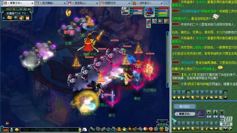 【2023-11-22 02点场】o山星o：香山红叶，飞升129五门！