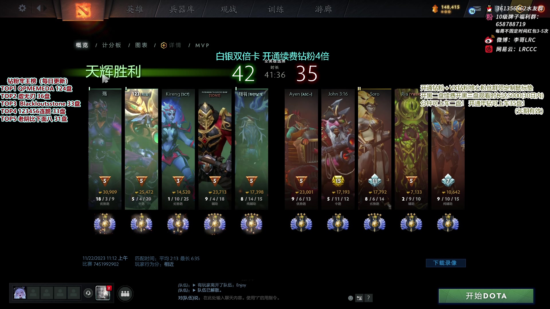 【2023-11-22 18点场】李哥Lrc：东南亚丛林大冒险 431935