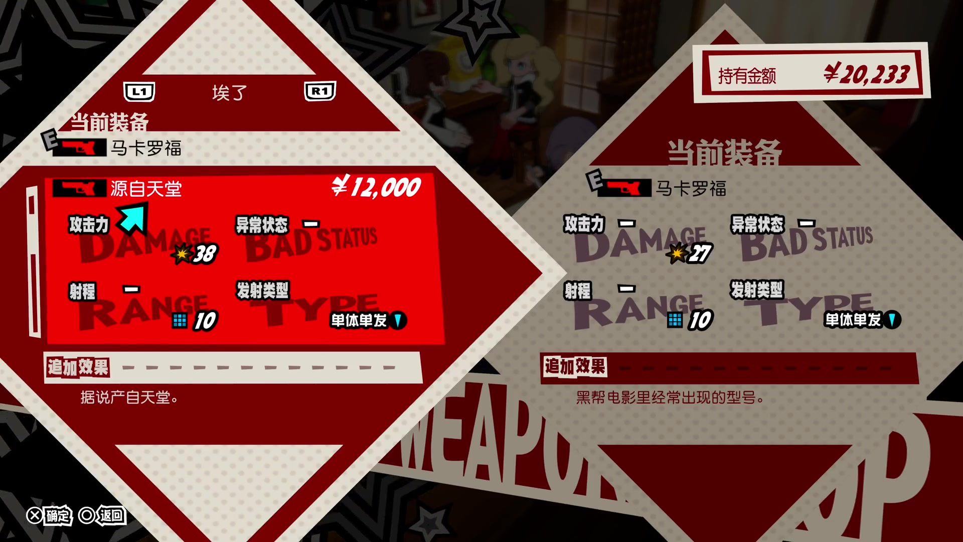 【2023-11-21 22点场】尘埃好呀：量小但精《P5T》