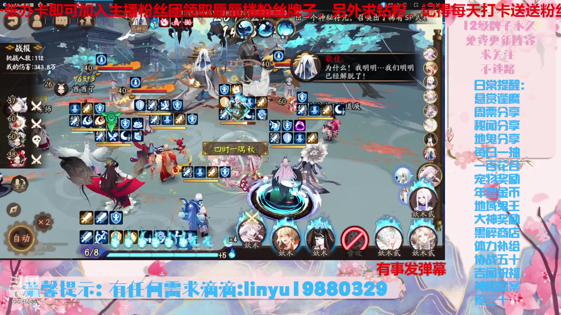 【2023-11-20 18点场】微光你的笑如海市蜃楼:36w勾玉鼠啥业务都会，不懂你就问