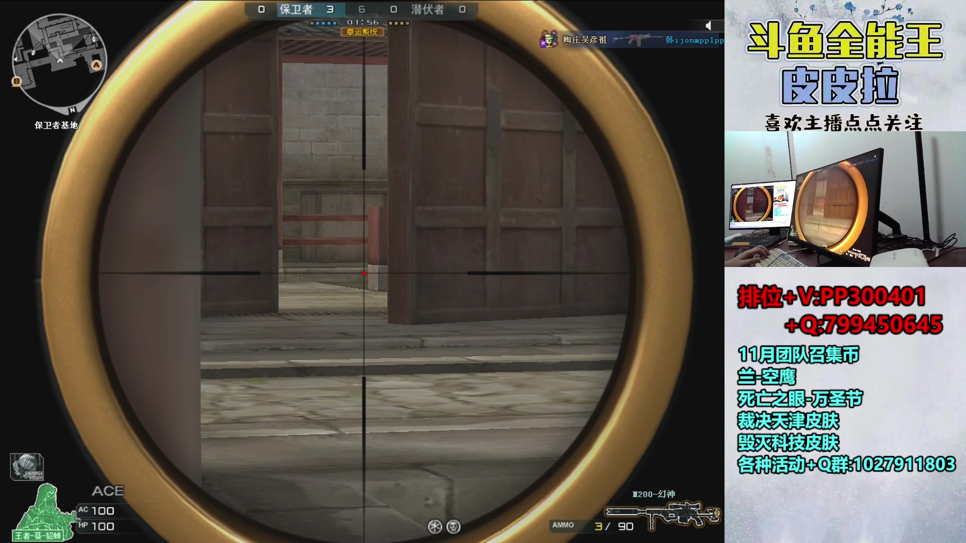 【2023-11-21 23点场】皮皮拉3004O1：拉哥:来西部体验体验16tick！！！