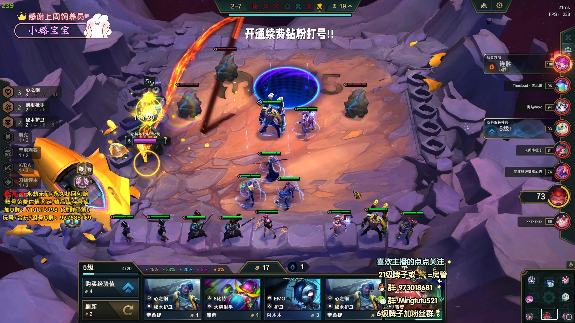 【2023-11-22 00点场】小铭XiaoMing阿：小铭：雕已归来！