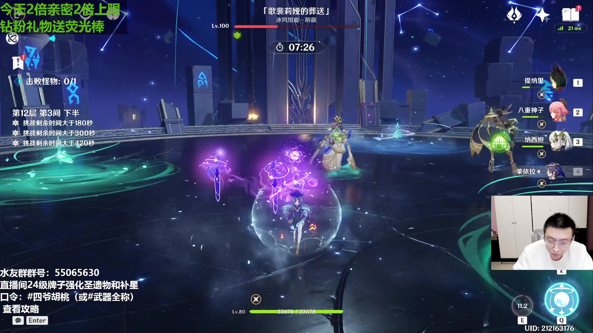 【2023-11-22 16点场】原神龙四爷：479079，开开心心来，干干净净走！