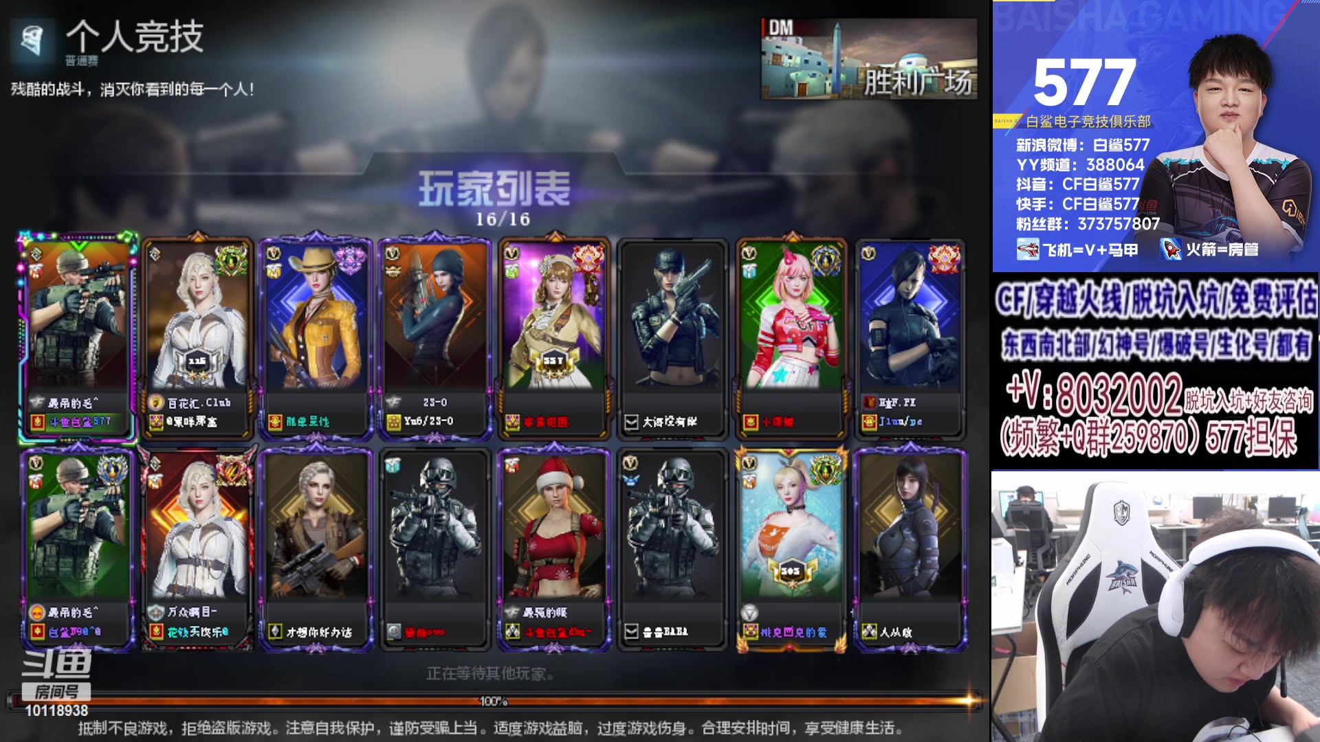 【2023-11-22 14点场】白鲨577：CNCF世界赛加油。