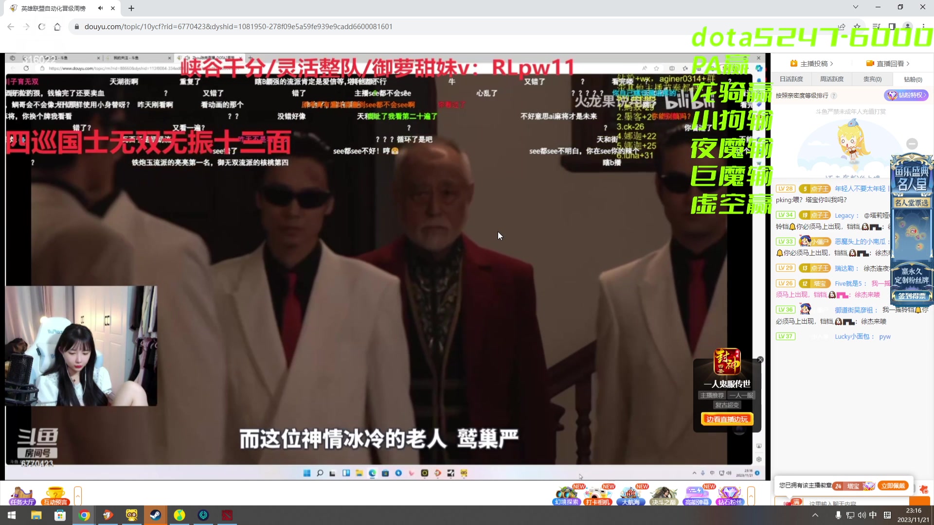 【2023-11-21 22点场】右手supking：全能游戏高手！！！！！！！
