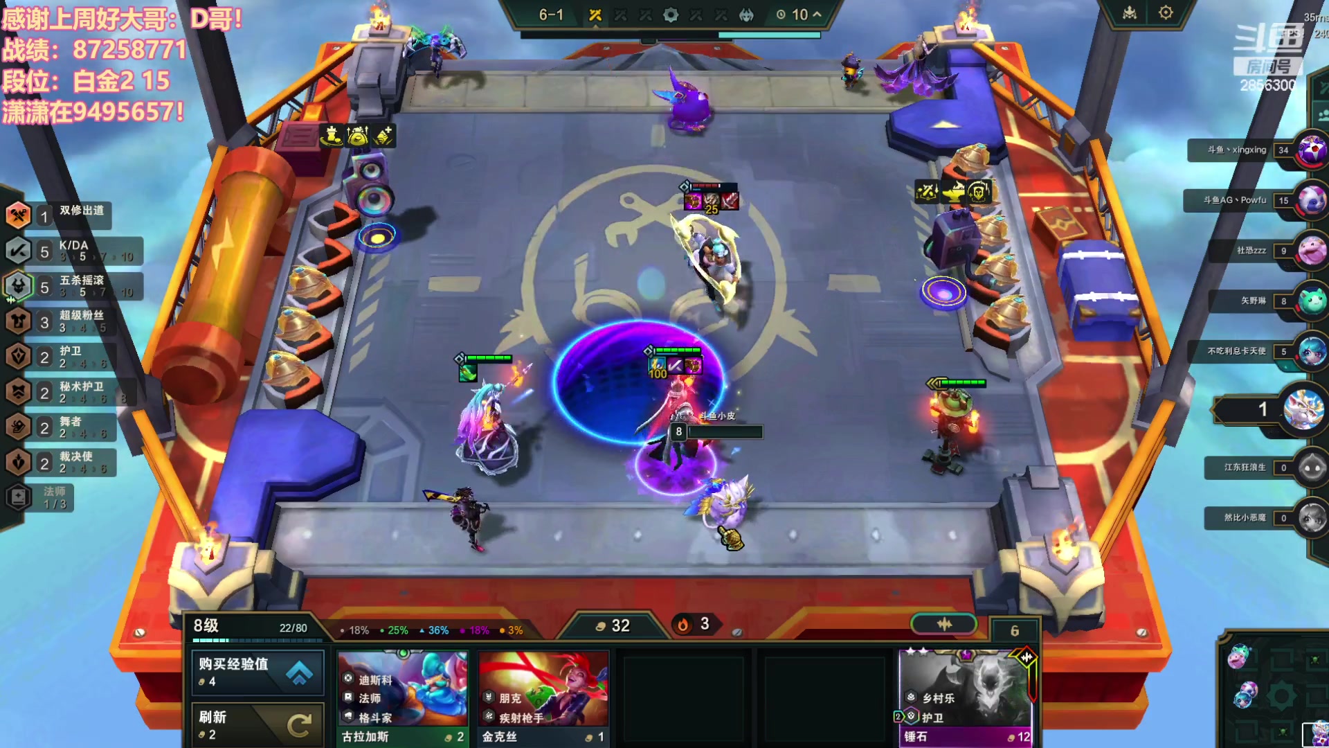 【2023-11-22 18点场】NB丶条皮兄弟：新版本冲分&阵容评级！