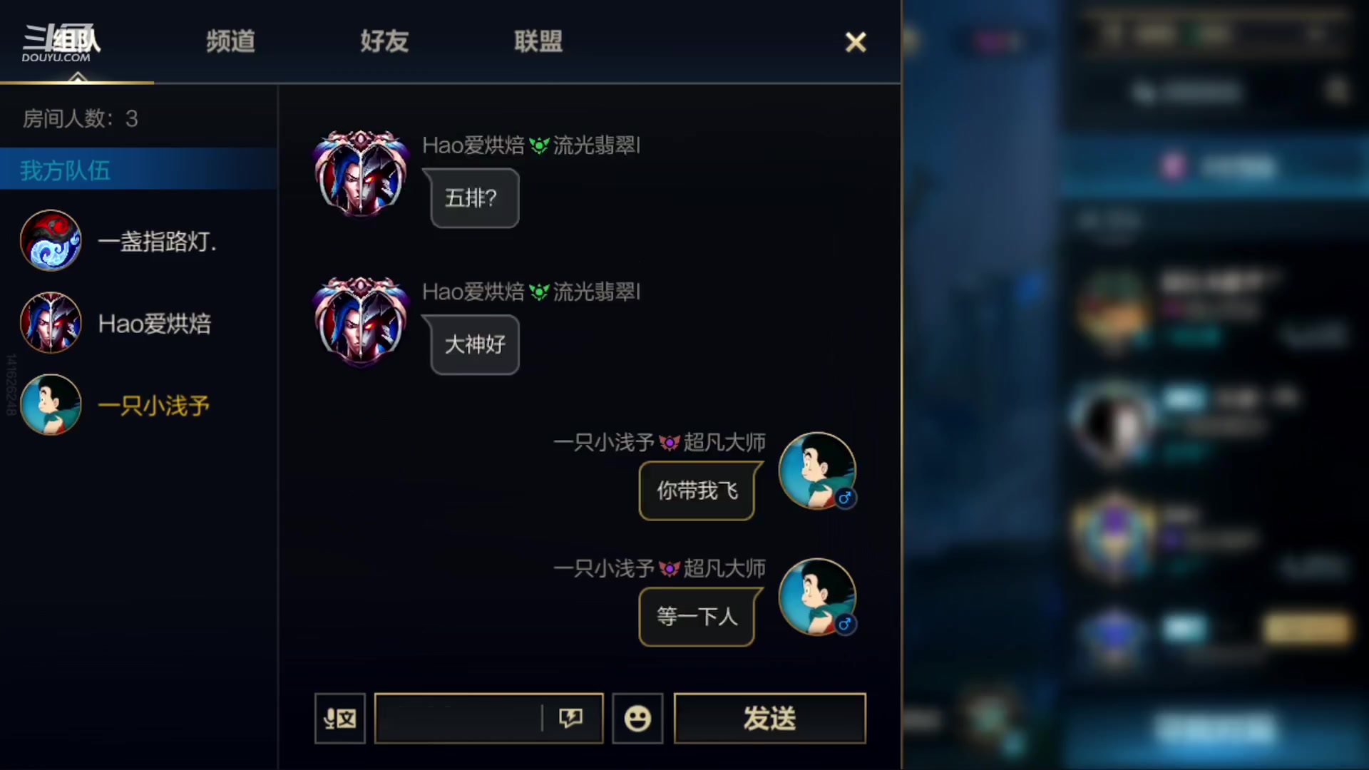 【2023-11-22 19点场】EL小浅予：QV玩具车 上车ddd