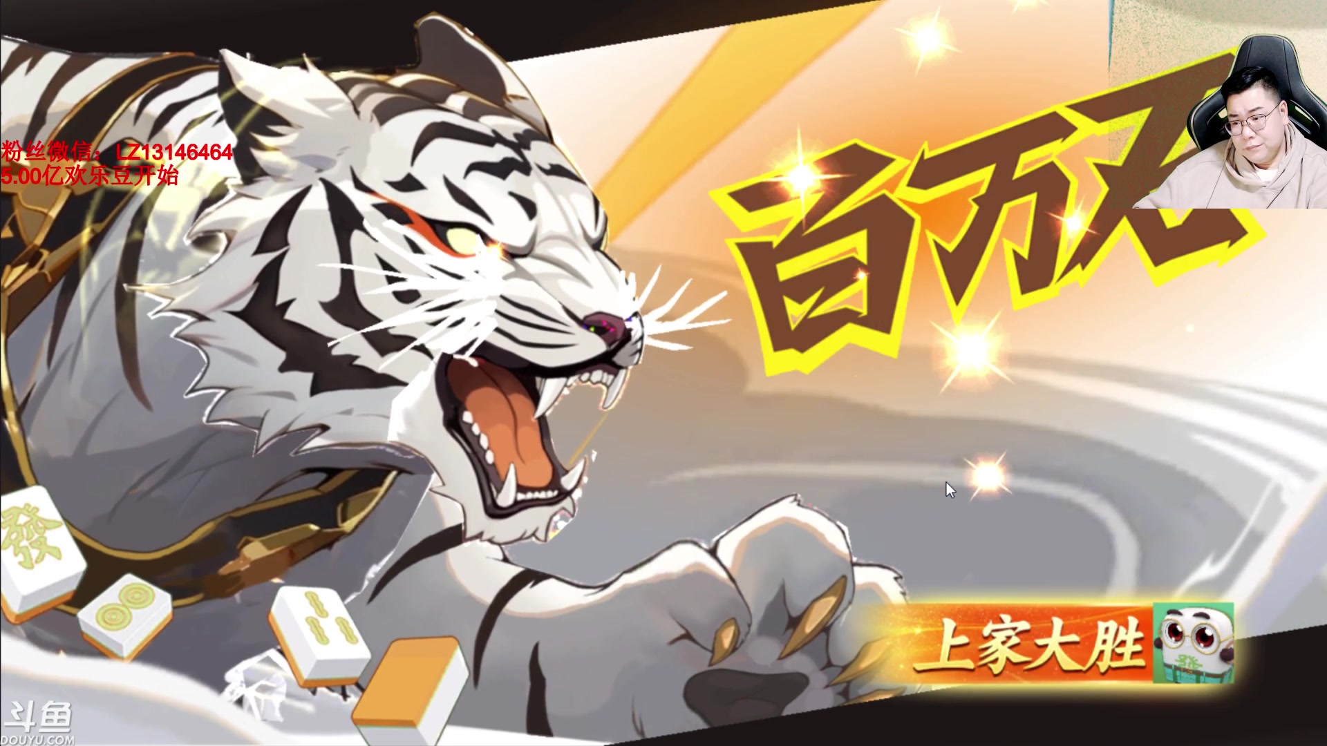 【2023-11-21 22点场】雷疯小叔：千年棋坛太逗  万年麻将充值雀神