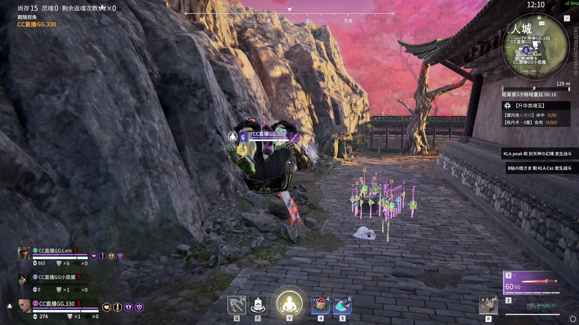 【2023-11-22 15点场】解说嘟师傅：【嘟师傅】劫杯训练赛