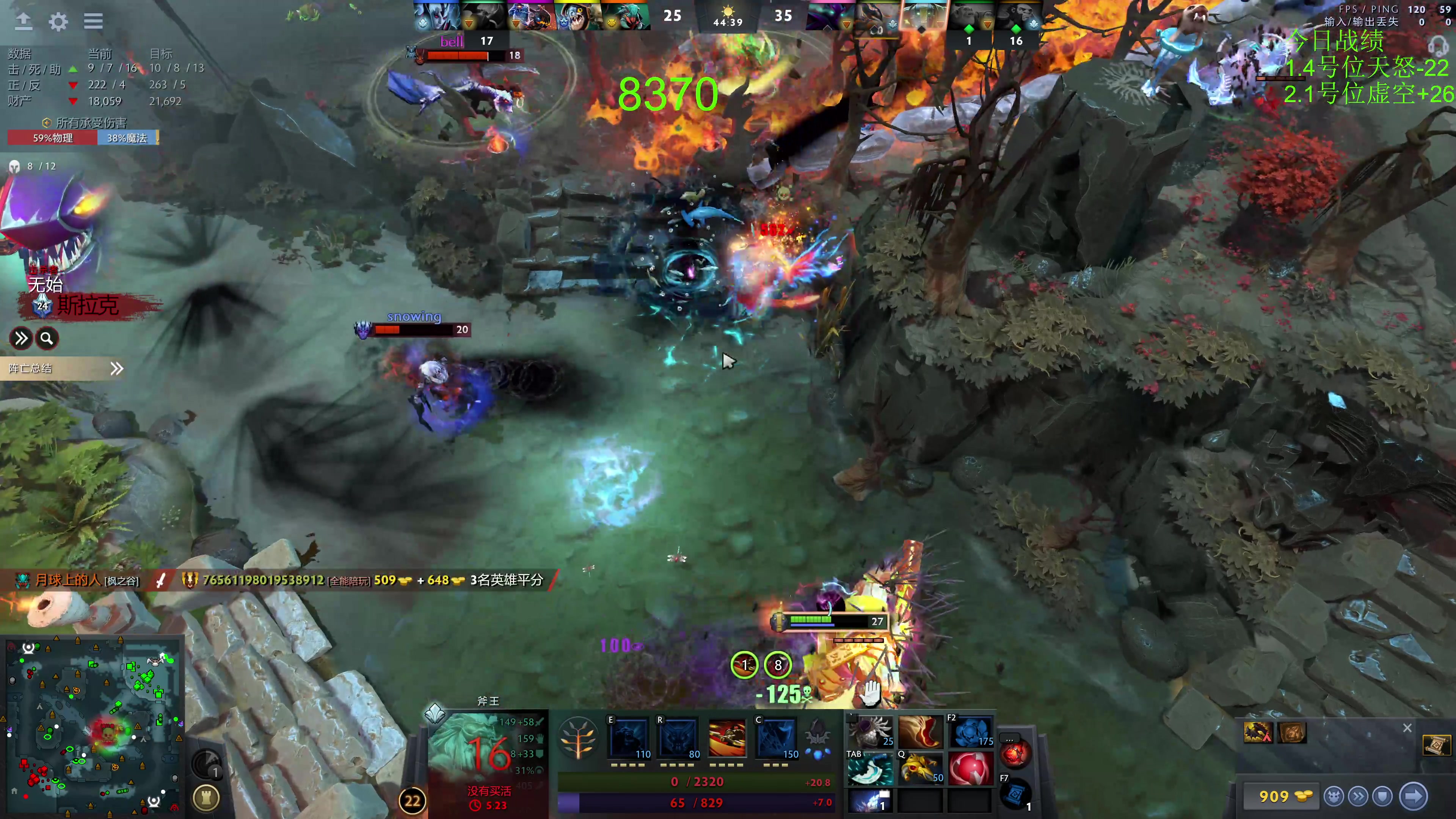 【2023-11-21 19点场】龚建ZSMJ：快乐DOTA！
