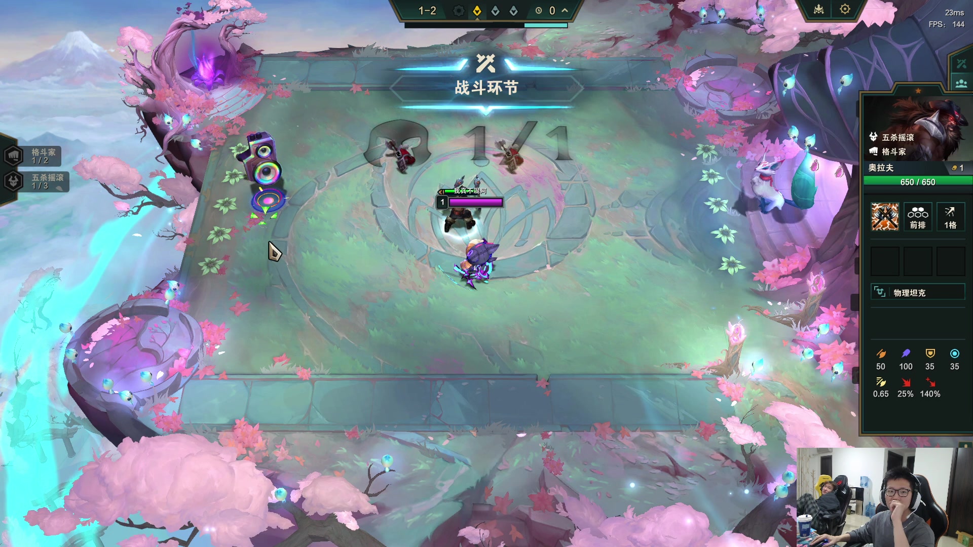 【2023-11-22 17点场】余小C真的很强：余小C：周三冲王者！暂取消鱼乐日！