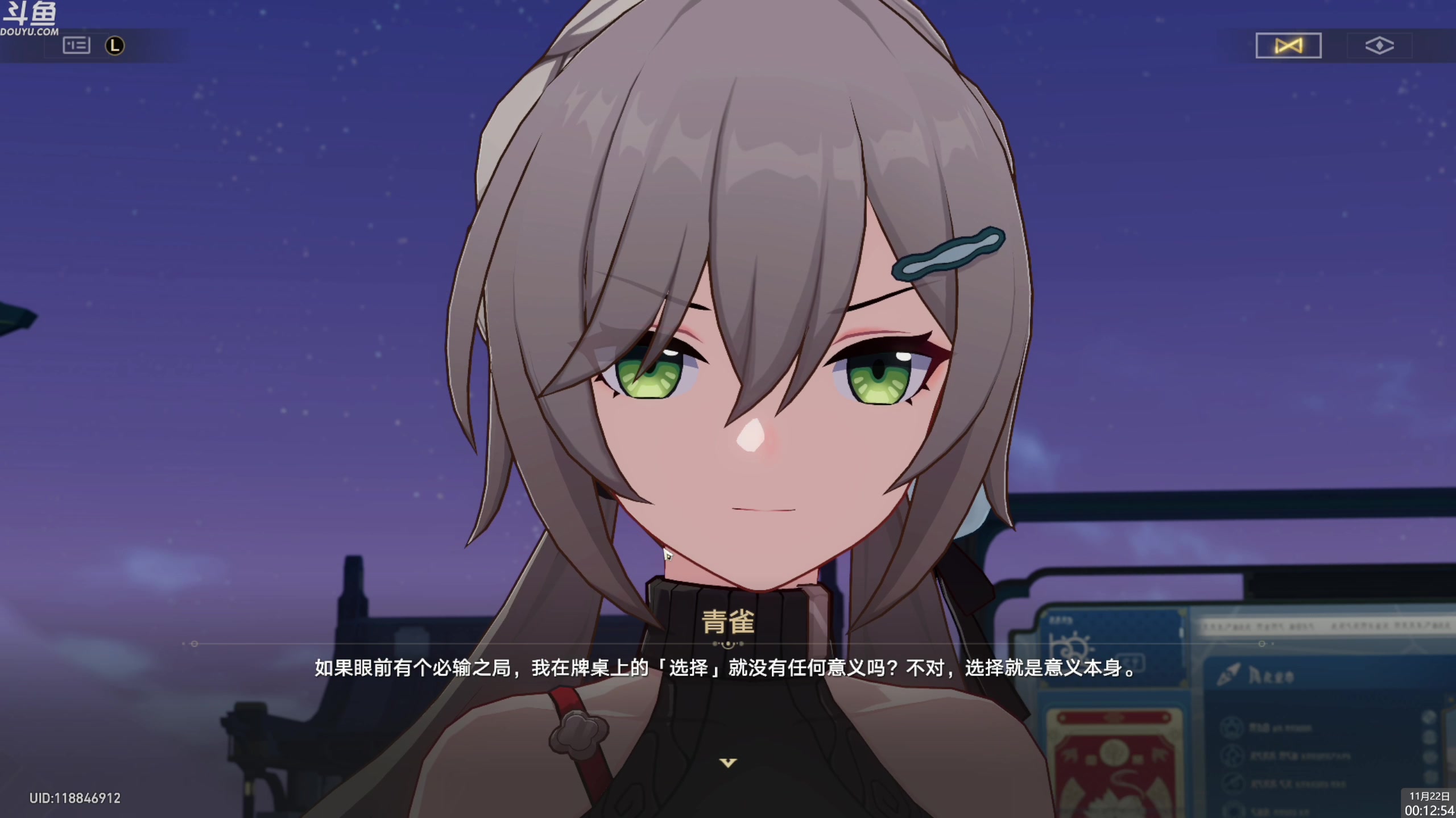 【2023-11-21 23点场】神隐的直播间：神隐：死神必须死