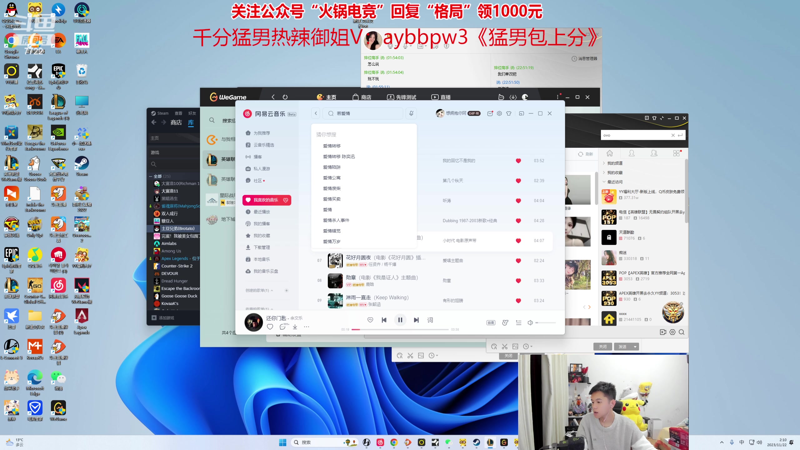 【2023-11-22 01点场】格局OoO：顶尖打野 一区高分段大师教学