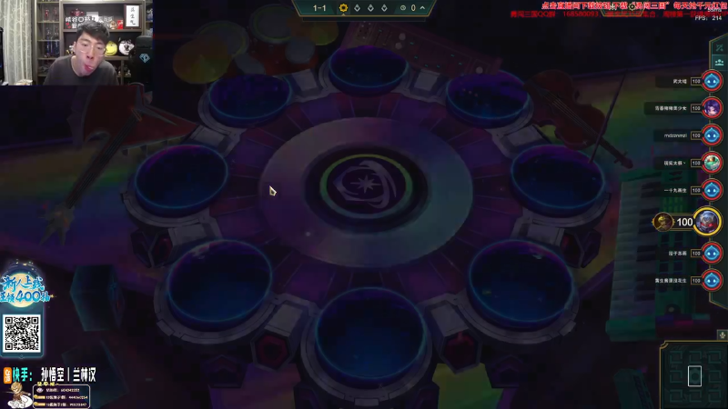 【英雄联盟】孙悟空丨兰林汉的精彩时刻 20231122 21点场