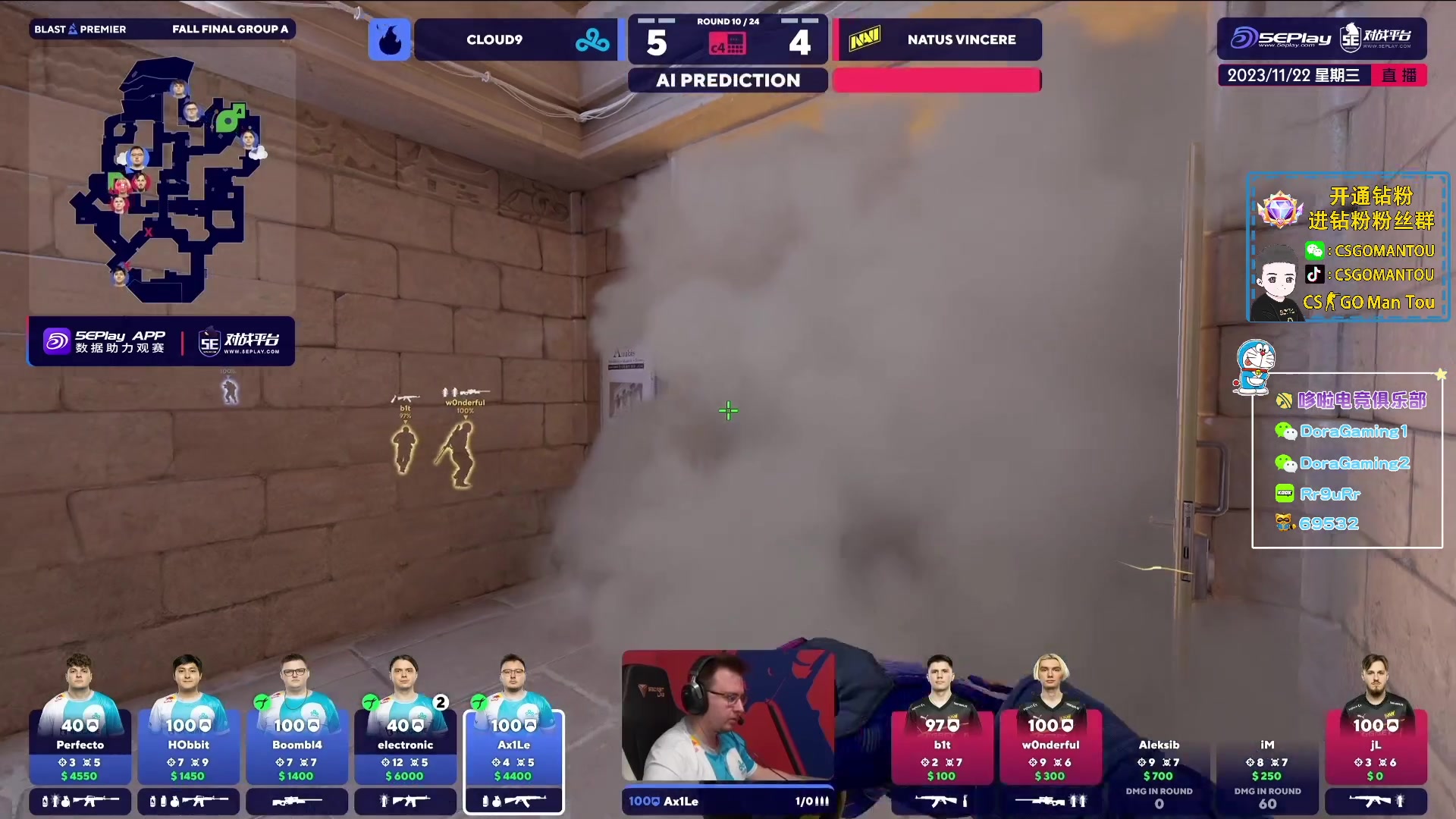 【2023-11-22 18点场】CSGO馒头：先看BLAST