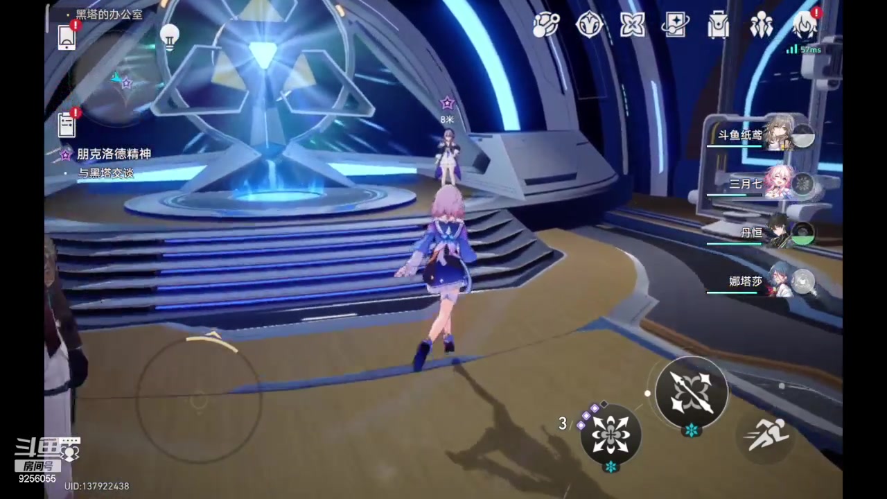 【2023-11-21 19点场】纸鸢飞路:一起来玩吧 星穹铁道