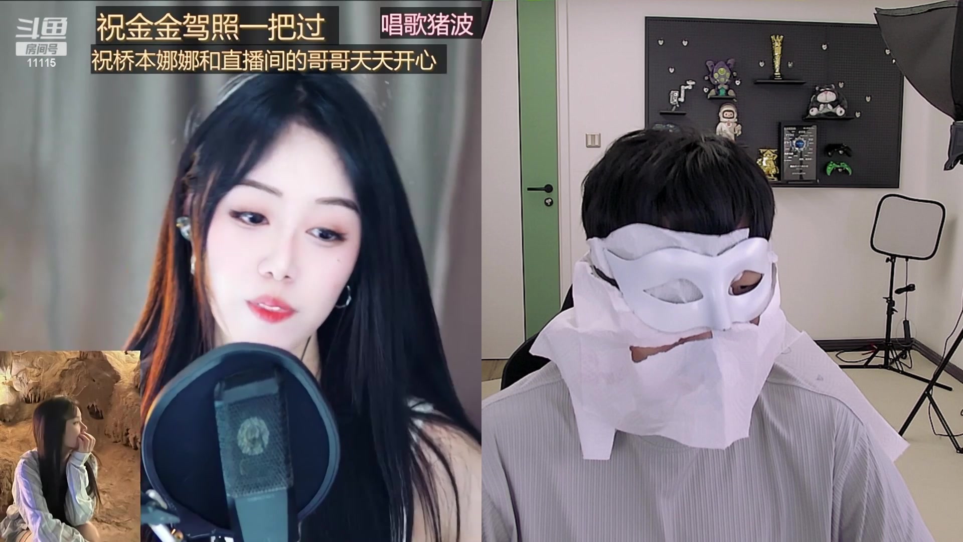 【2023-11-22 01点场】胸肌很大的良小伞：钻粉2.5倍！一个钻粉送2000荧光棒！
