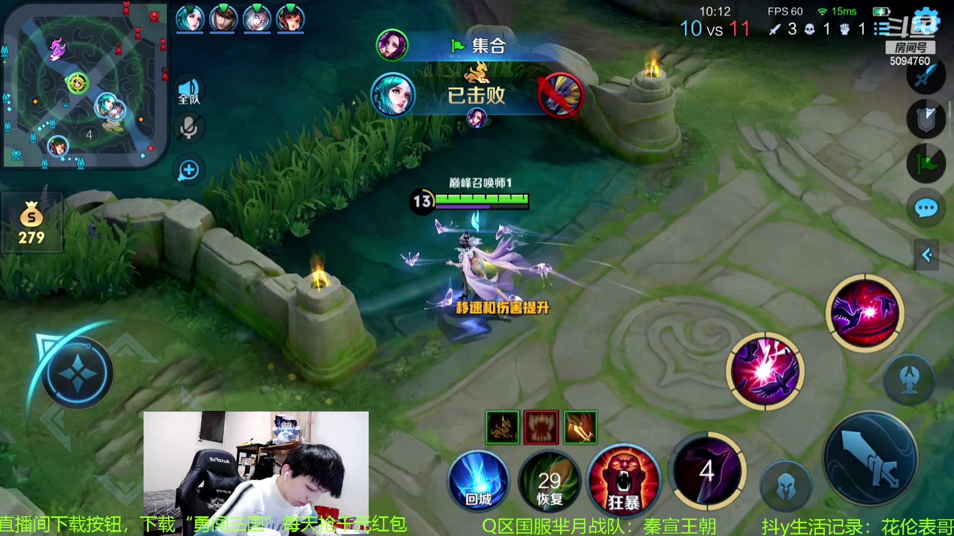 【2023-11-21 22点场】青鸾少年云天河：狂暴芈月制霸边路~