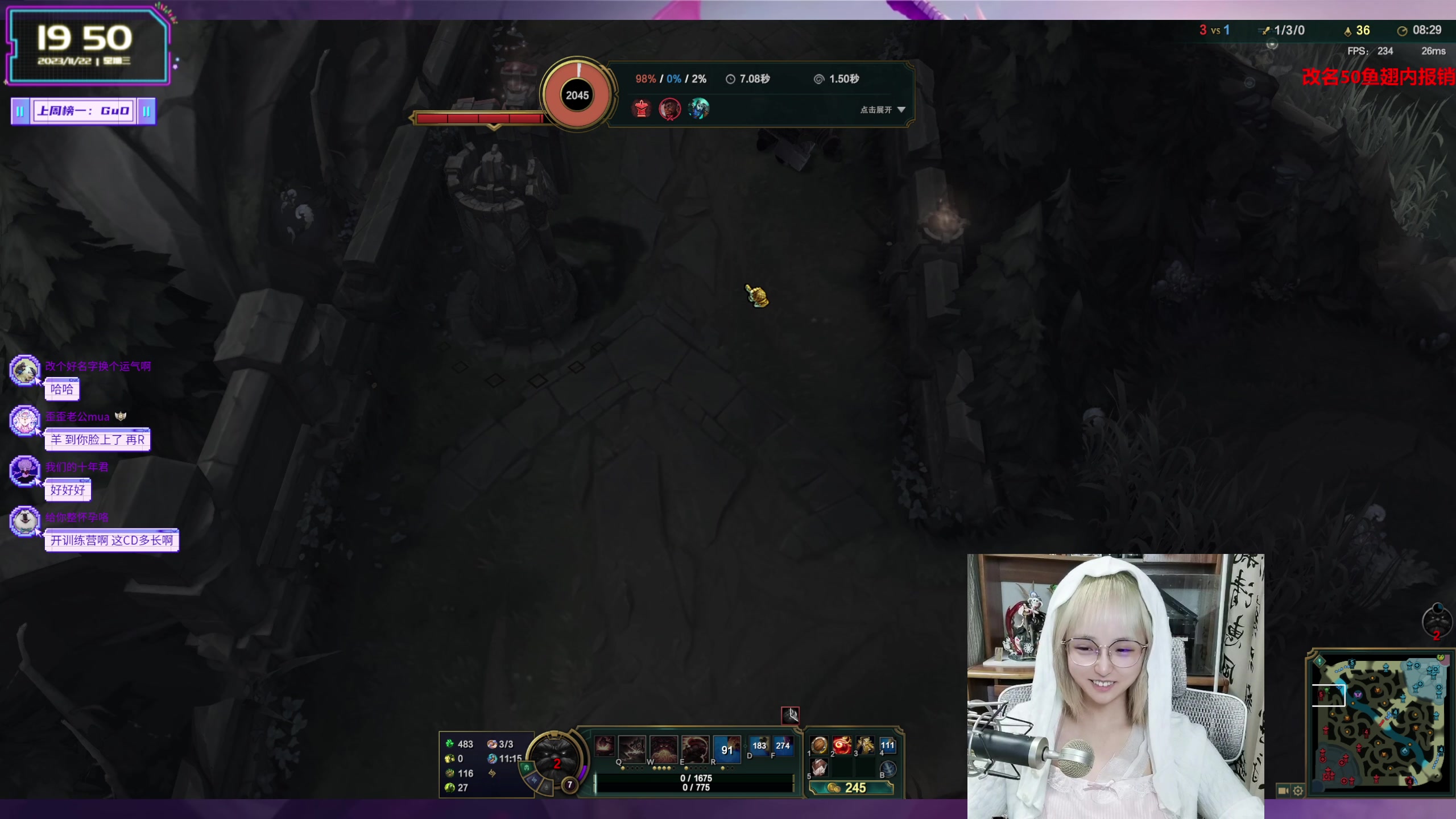 【2023-11-22 19点场】宝贝薇阿：薇薇：互相陪伴