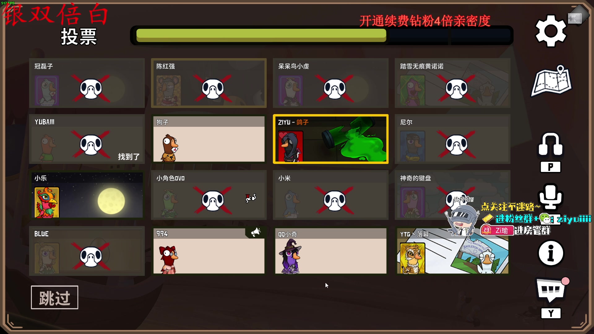 【2023-11-21 23点场】Ziyuii：每天都要开心哦嘻嘻嘻