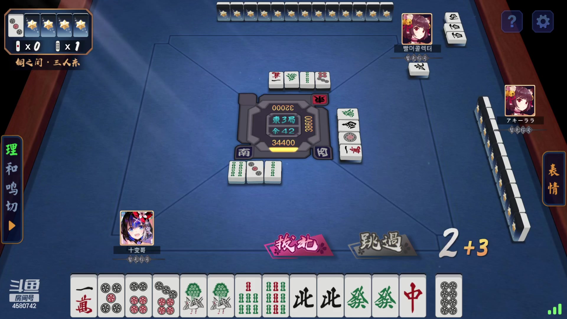 【2023-11-21 02点场】十变哥X：尖塔进阶20h+难度