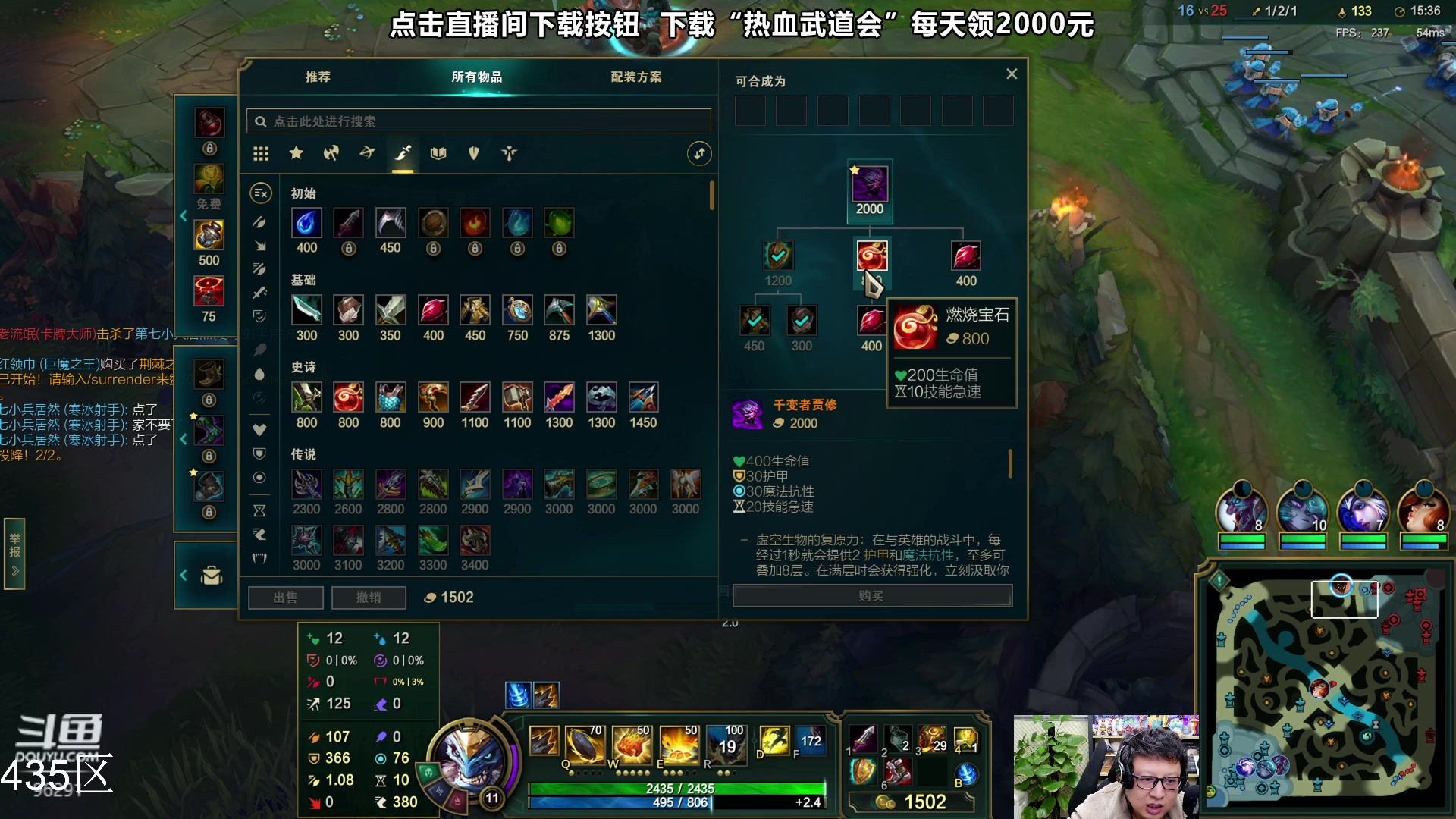 【2023-11-22 20点场】东北大鹌鹑：东北大鹌鹑 看看新版本