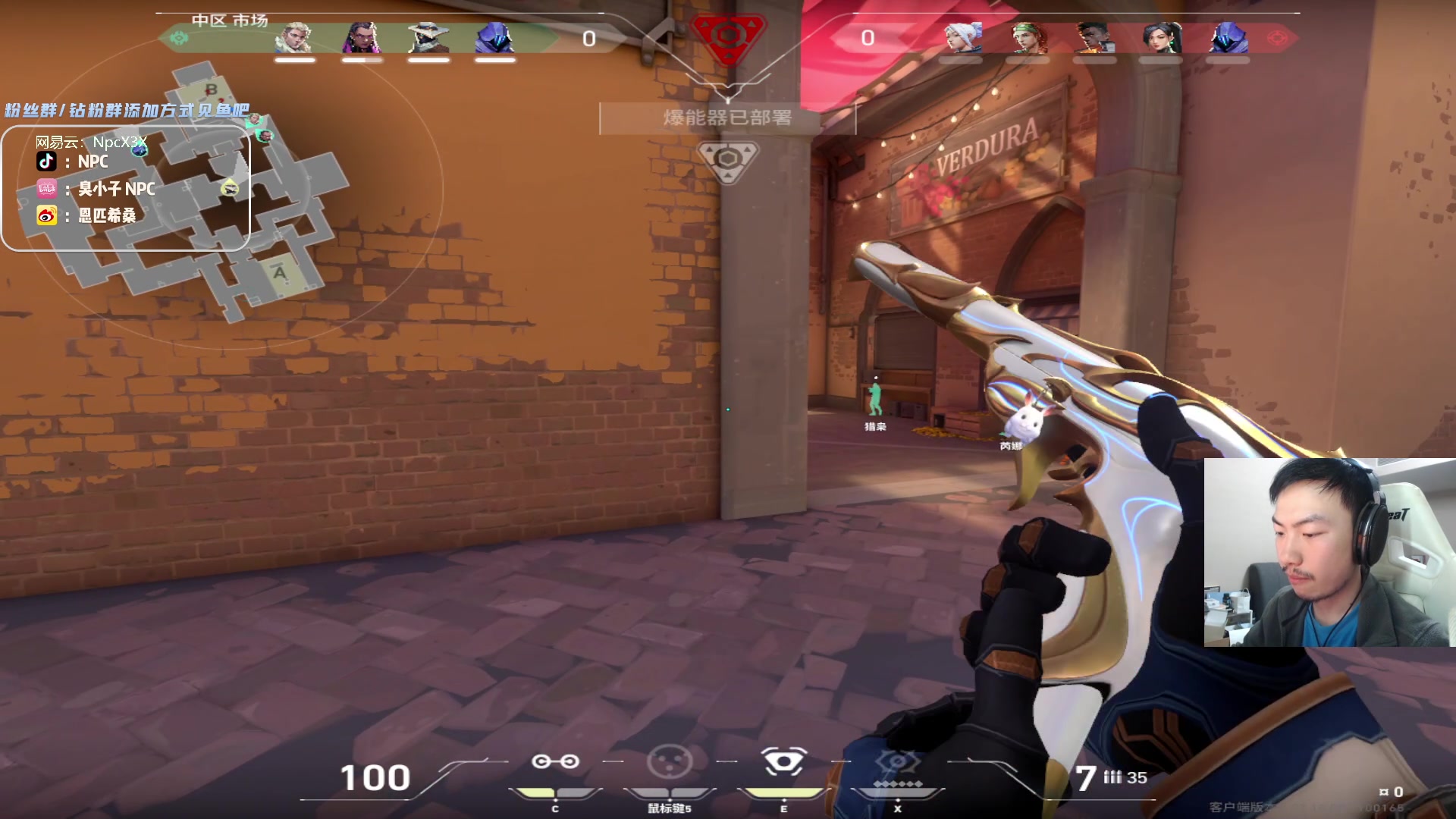 【2023-11-22 20点场】金甲EzNpc：真男人无所畏惧