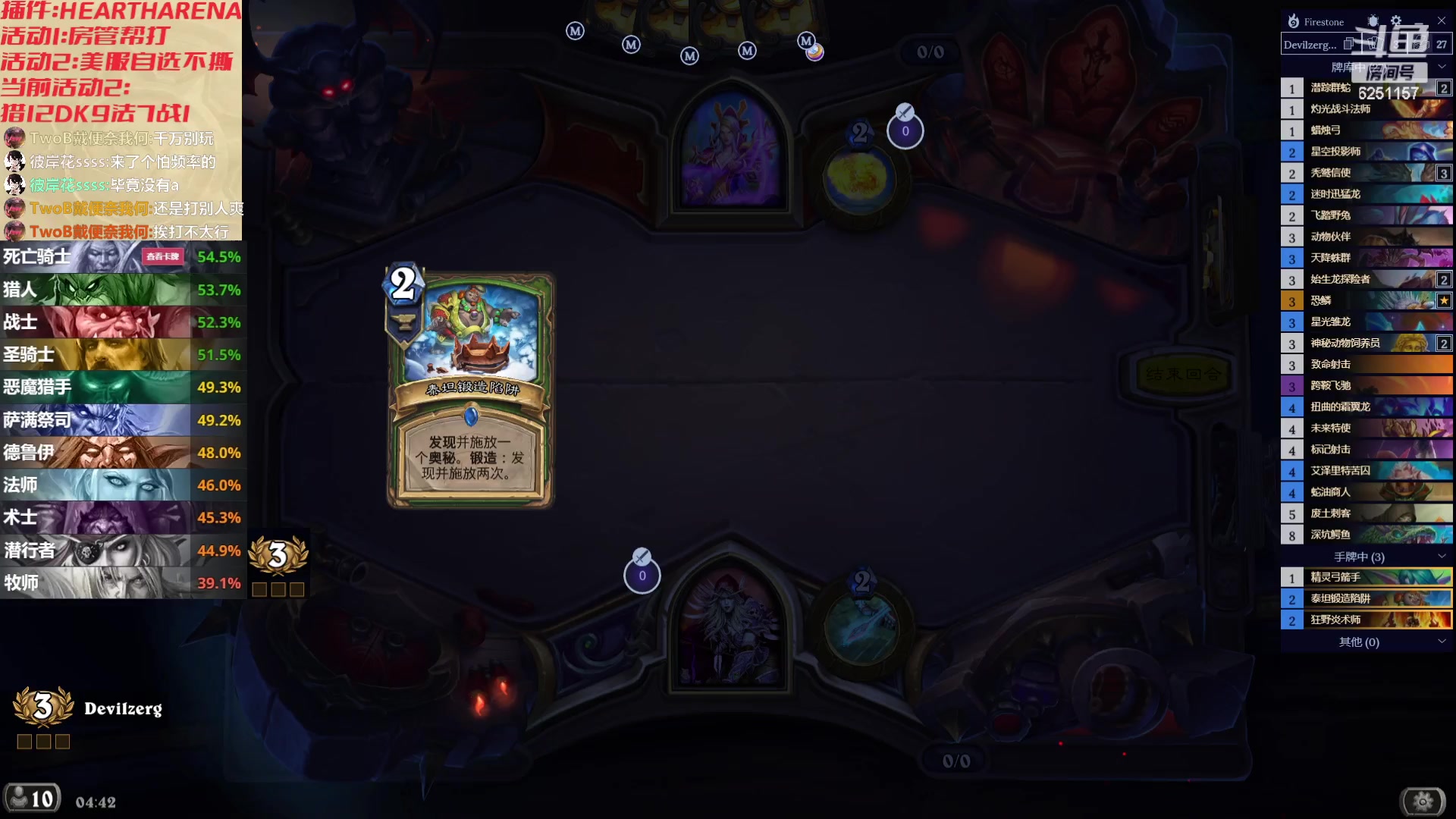 【2023-11-22 04点场】麦迪文哥：又是一个深夜