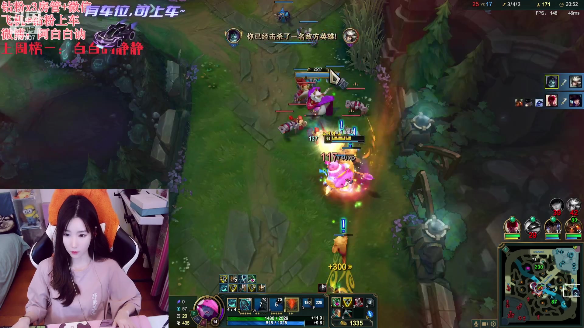 【2023-11-22 22点场】白菇凉：阿白白：艾欧尼亚有车位哟