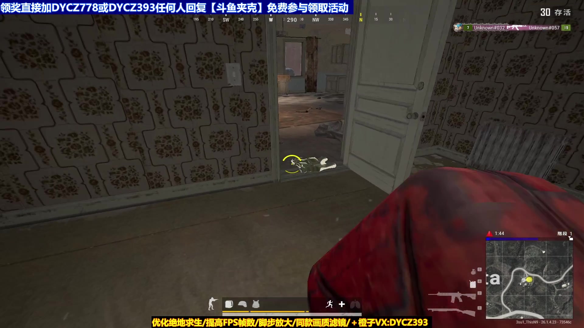 【2023-11-22 06点场】神秘嘉宾橙子：【弹幕送5K】前职业单四全程钢枪高能