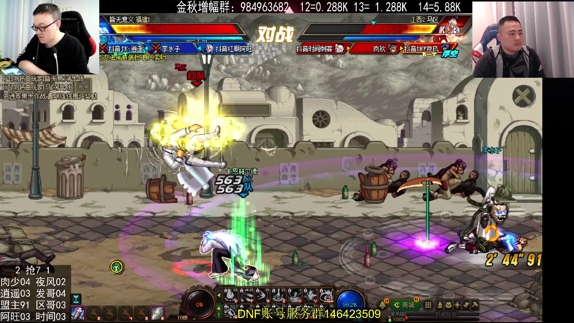 【2023-11-21 23点场】武神59：这三国太背了！！！！！！！