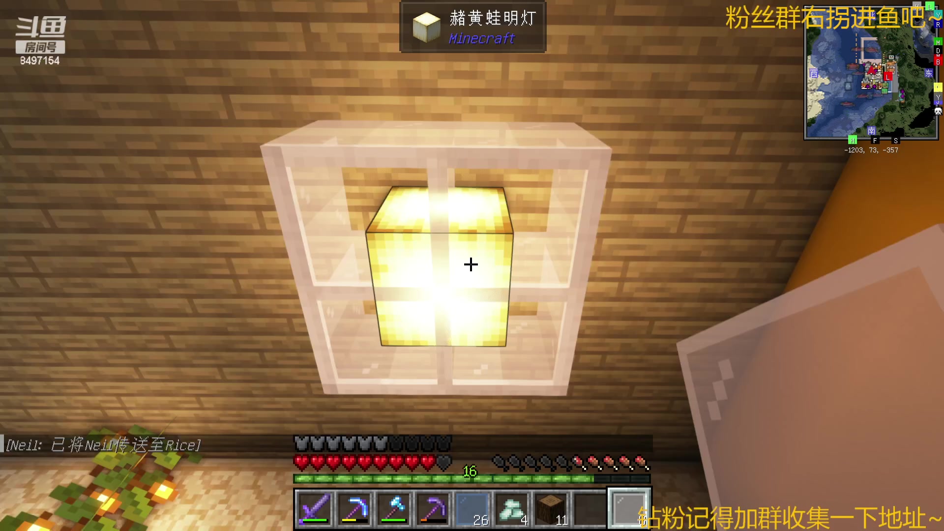 【2023-11-22 02点场】WE丶994：MC启动！建造赛马场~