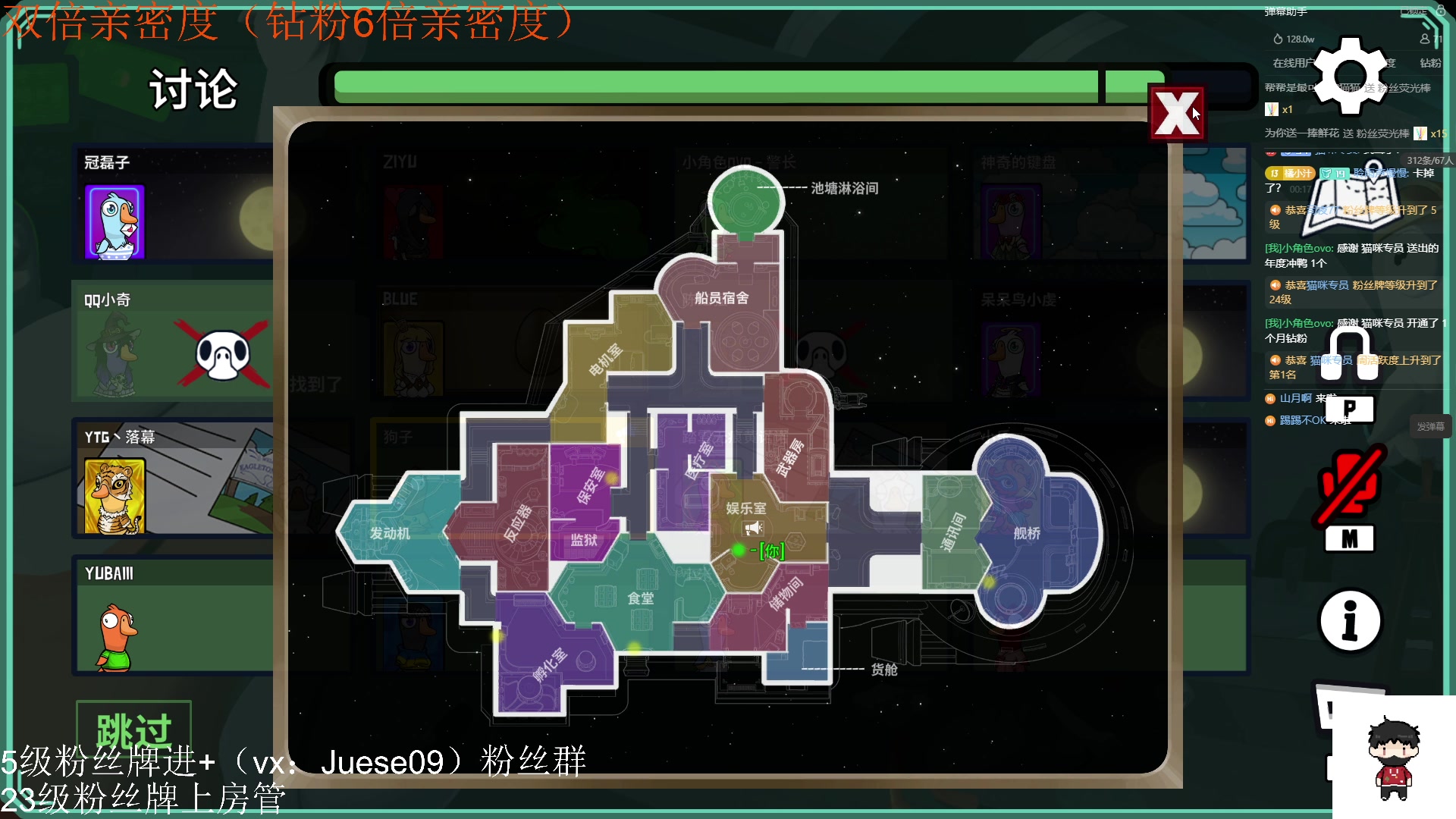 【2023-11-21 23点场】小角色ovo：（双倍亲密度）小游戏天才来喽！