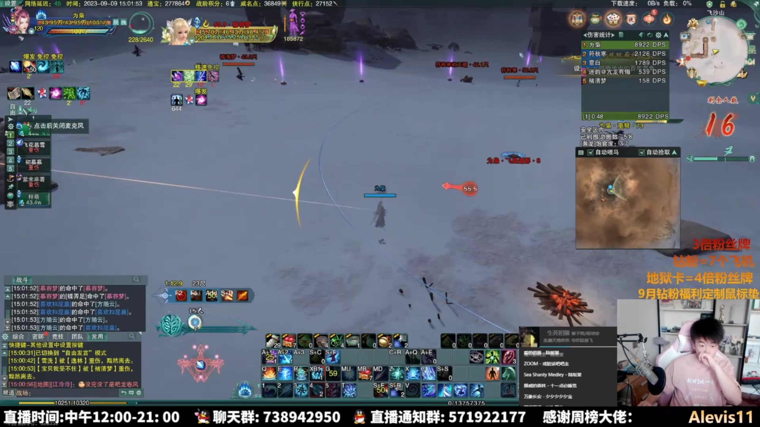 【2023-11-22 01点场】As童话话话：录屏-每天中午12点开播！