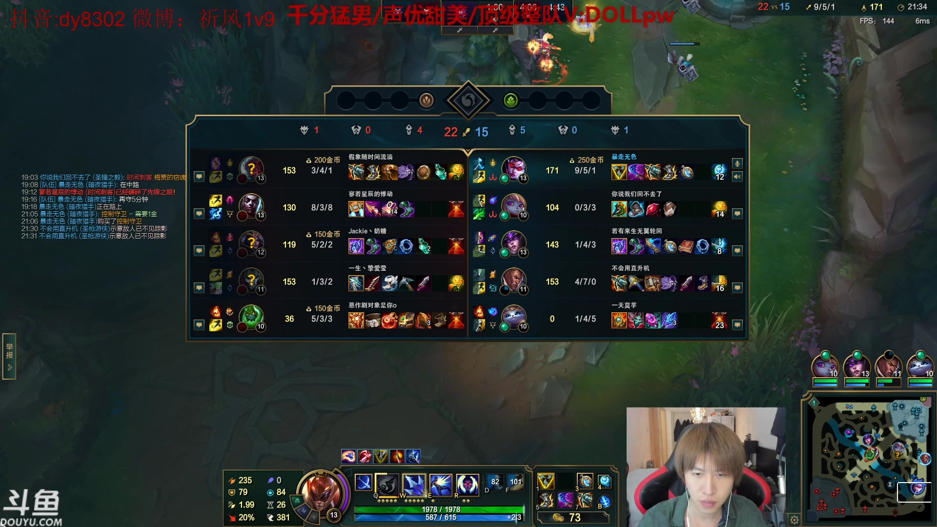 【2023-11-22 03点场】祈风1v9：国服第一VN！一个打八百多个！
