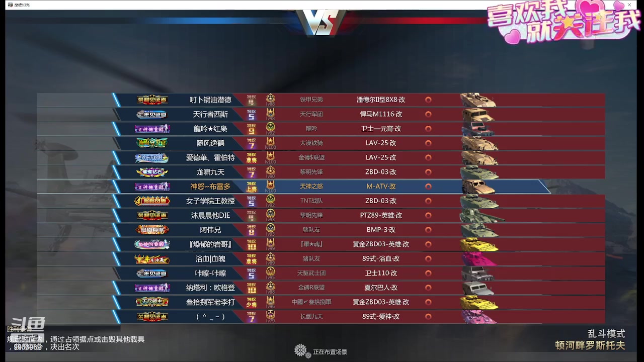 【2023-11-20 12点场】神怒布雷多：神怒布雷多的直播间