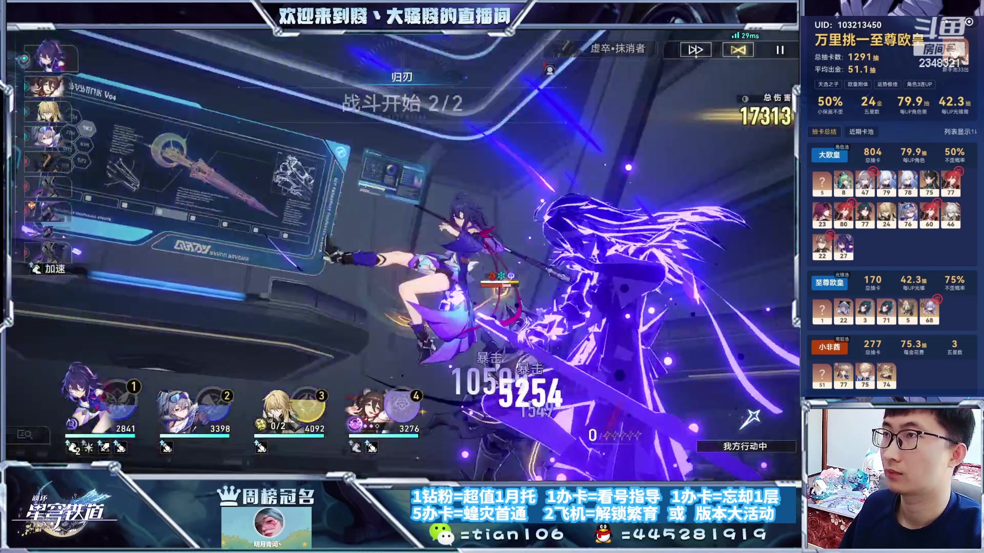 【2023-11-21 12点场】賤丶大骚賤：快来，暂时不用排队！