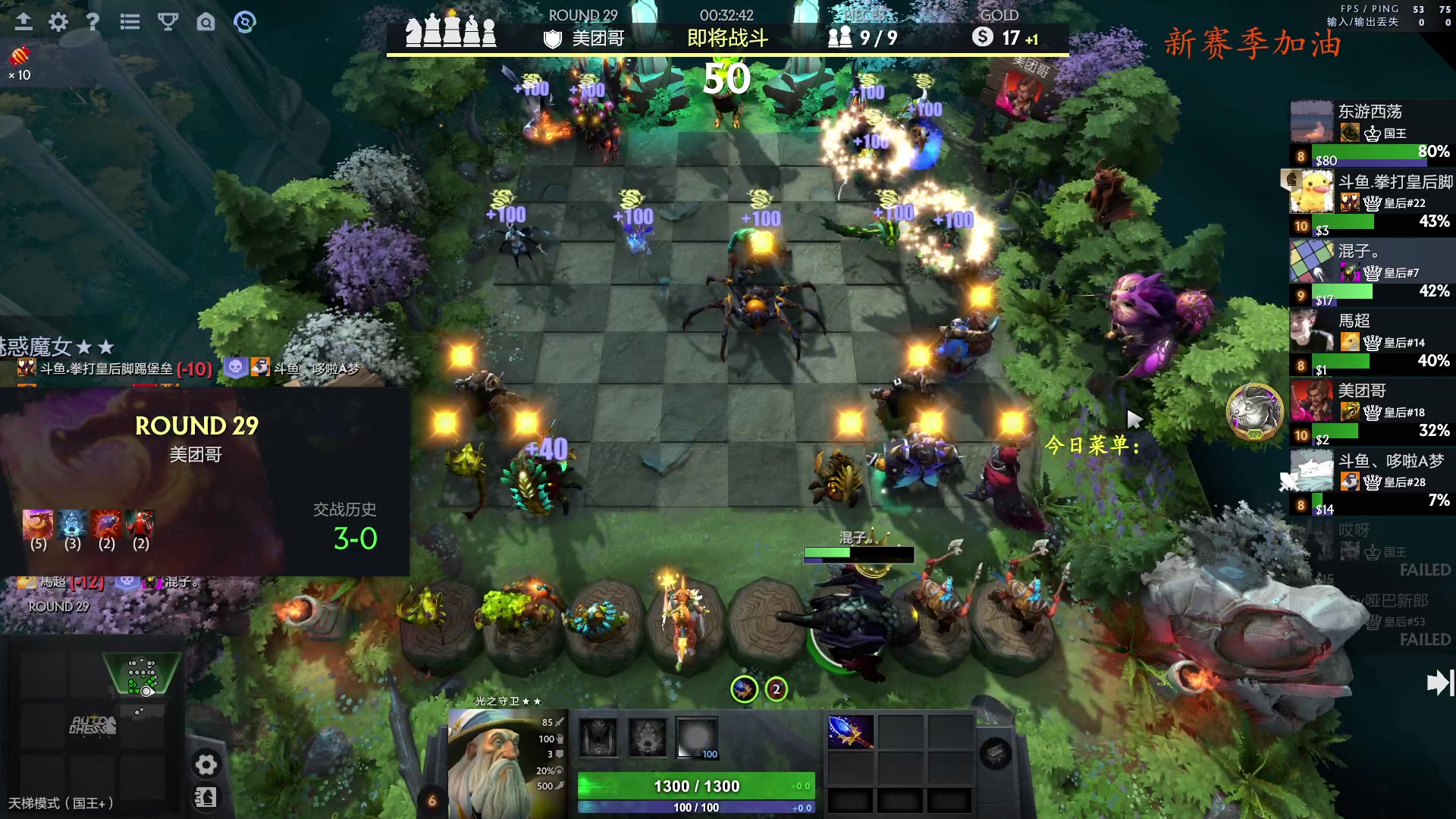 【2023-11-21 14点场】叫我混子丶：酬勤酬勤酬勤！ 8473597