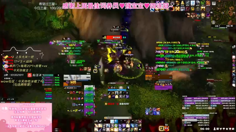 【2023-11-22 06点场】巫笑笑：不好好打本在干森么