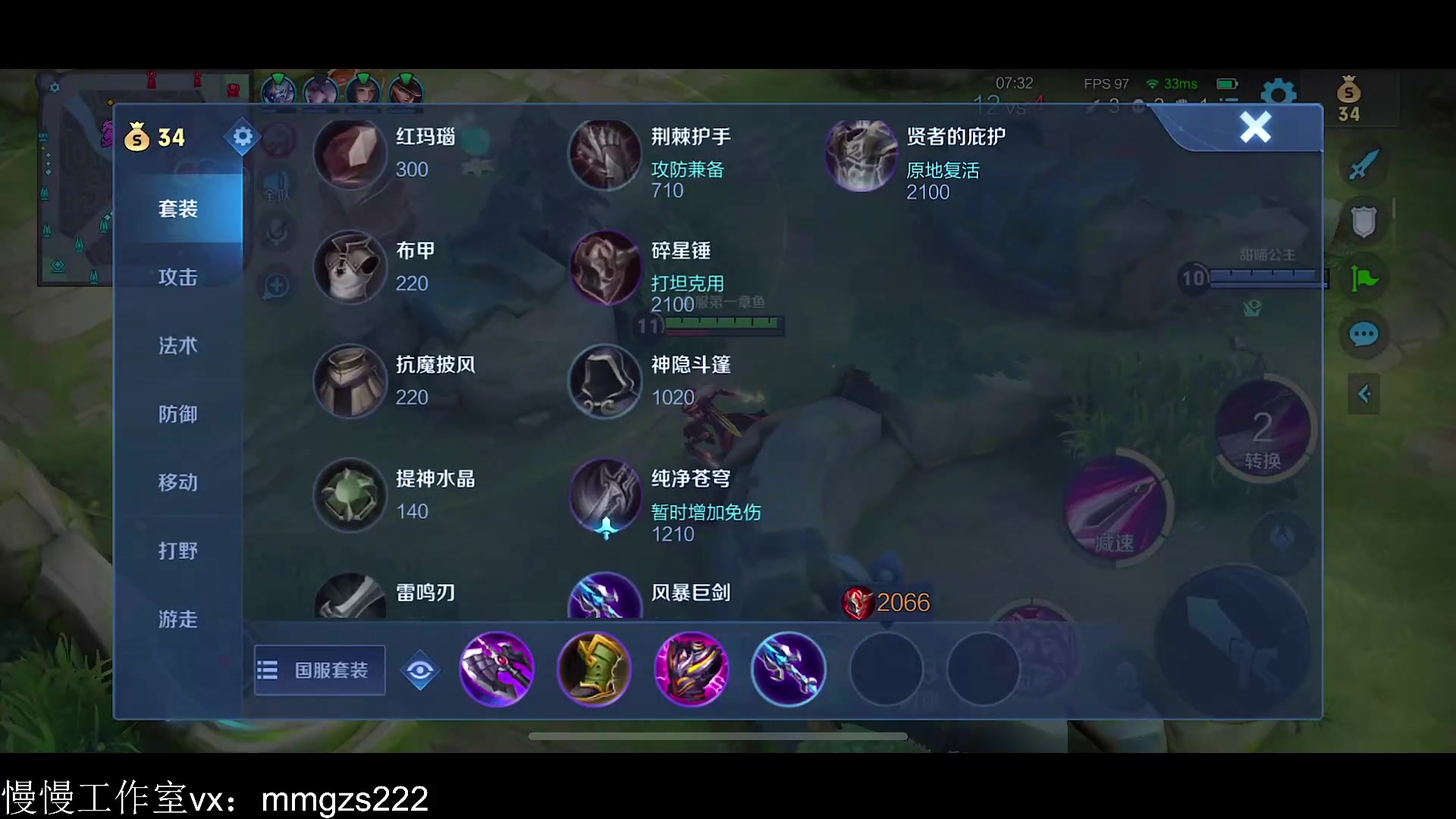 【2023-11-22 12点场】不如叫我慢慢：2500分选手来下饭了