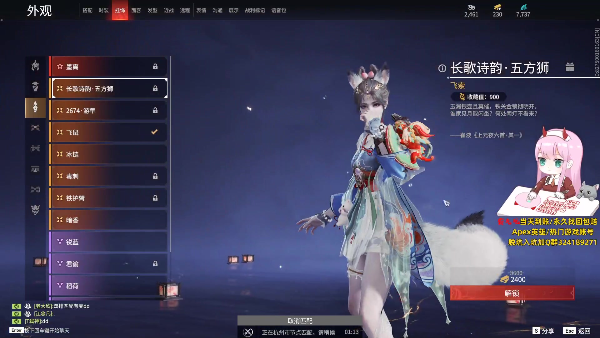 【2023-11-21 16点场】晚晚呦：【晚晚】周二愉快(系统重装版)
