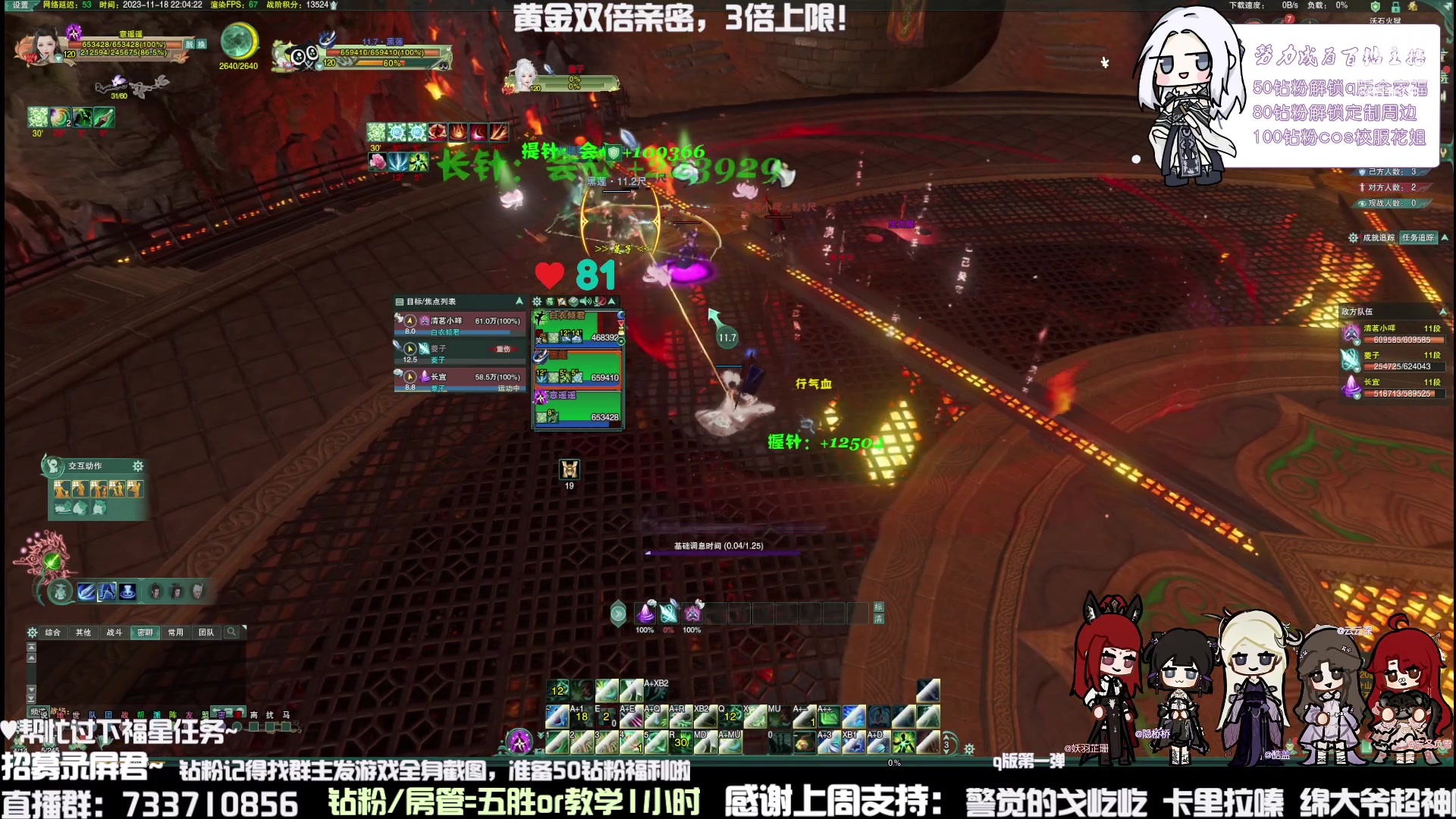 【2023-11-18 21点场】俞白维：【黄金双倍】南拳北棍判官笔！