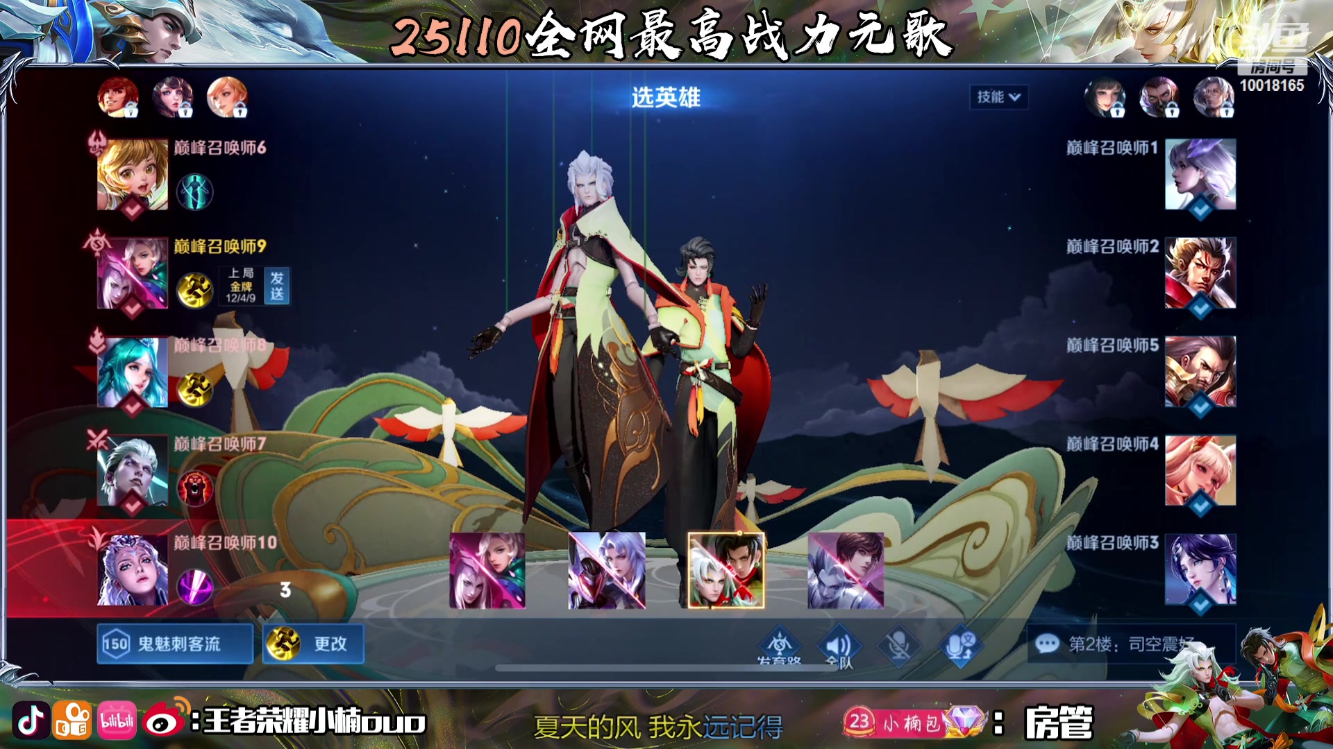 【2023-11-22 20点场】小楠ouo：每天都变强一点点