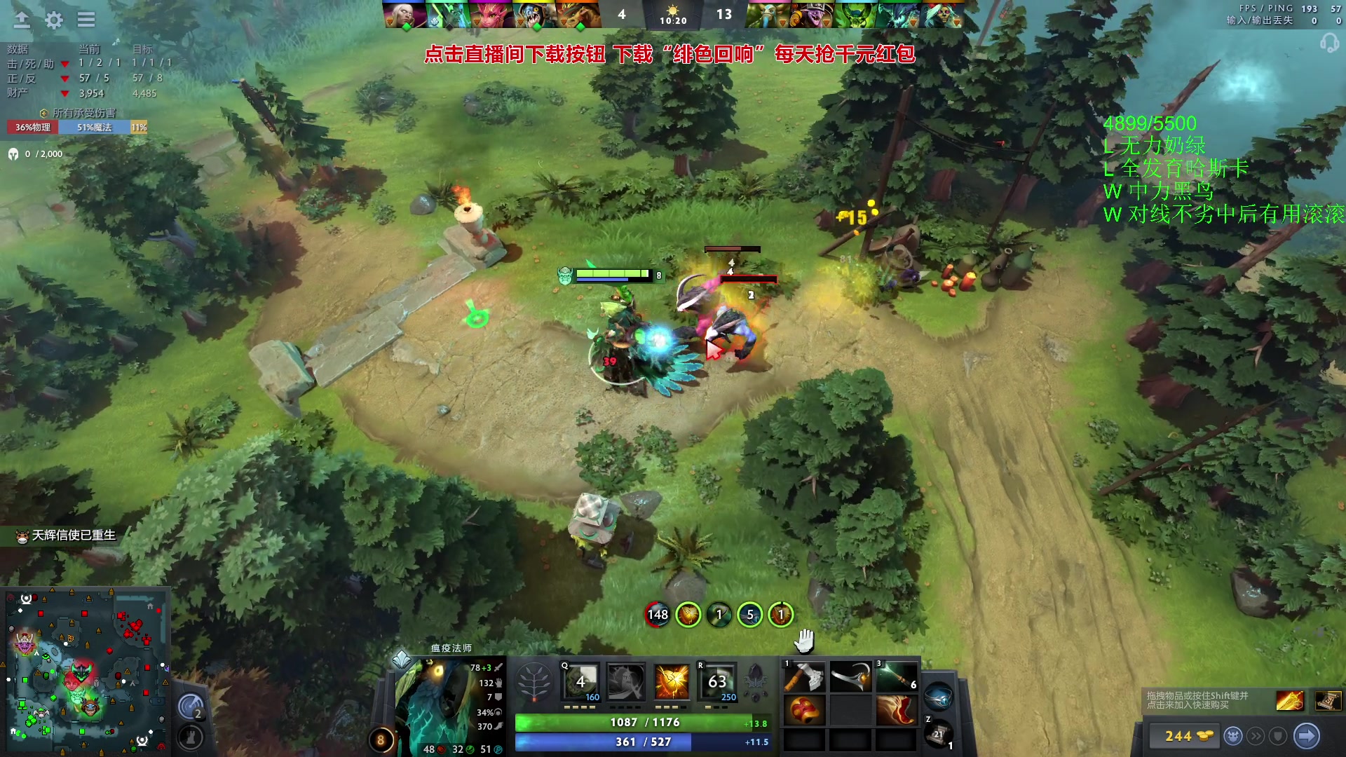 【2023-11-20 14点场】三酒OuO：永远都要做一束光