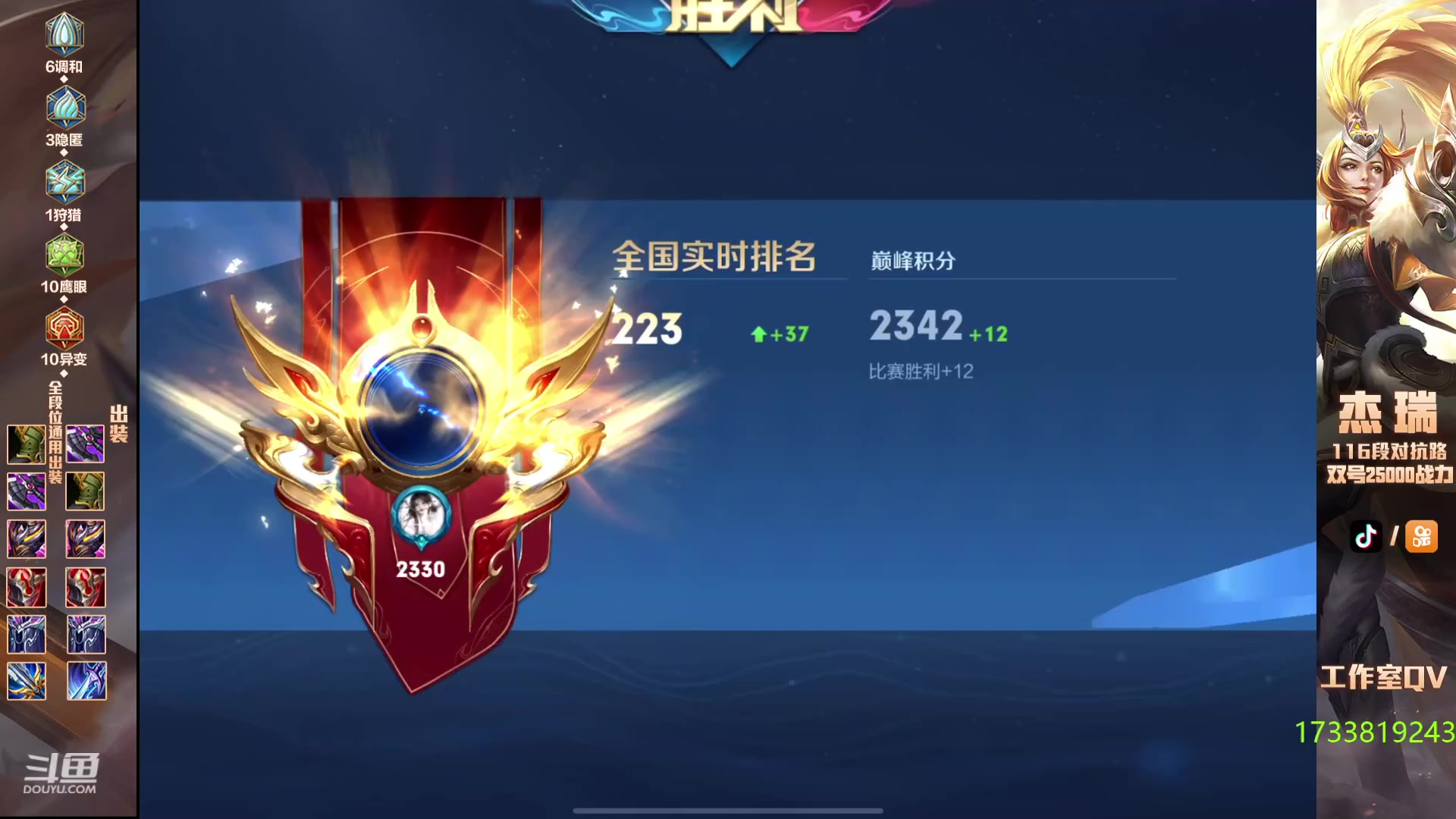 【2023-11-17 21点场】Ay杰瑞：平凡的历练
